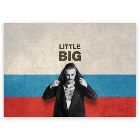 Поздравительная открытка с принтом Little Big в Кировске, 100% бумага | плотность бумаги 280 г/м2, матовая, на обратной стороне линовка и место для марки
 | little big | евровидение