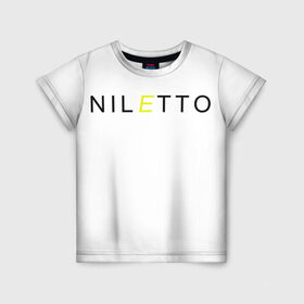 Детская футболка 3D с принтом NILETTO в Кировске, 100% гипоаллергенный полиэфир | прямой крой, круглый вырез горловины, длина до линии бедер, чуть спущенное плечо, ткань немного тянется | любимка | нилето | нилетто | хаски