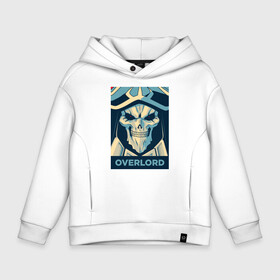 Детское худи Oversize хлопок с принтом OBEY THE OVERLORD в Кировске, френч-терри — 70% хлопок, 30% полиэстер. Мягкий теплый начес внутри —100% хлопок | боковые карманы, эластичные манжеты и нижняя кромка, капюшон на магнитной кнопке | Тематика изображения на принте: аинз оал гоун | аниме | повелитель