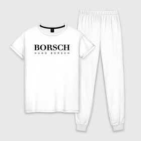 Женская пижама хлопок с принтом BORSCH hugo borsch в Кировске, 100% хлопок | брюки и футболка прямого кроя, без карманов, на брюках мягкая резинка на поясе и по низу штанин | borsch | boss | hugo borsch | hugo boss | антибренд | борщ | босс | бренд | брендовый | брэнд | знак | значок | как | лого | логотип | пародия | прикол | салон | салоновский | символ | фирменный | хуго