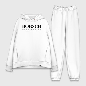 Женский костюм хлопок Oversize с принтом BORSCH hugo borsch в Кировске,  |  | borsch | boss | hugo borsch | hugo boss | антибренд | борщ | босс | бренд | брендовый | брэнд | знак | значок | как | лого | логотип | пародия | прикол | салон | салоновский | символ | фирменный | хуго