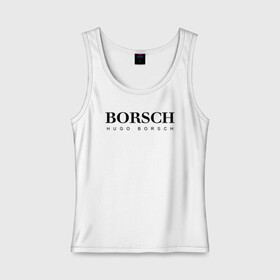 Женская майка хлопок с принтом BORSCH hugo borsch в Кировске, 95% хлопок, 5% эластан |  | borsch | boss | hugo borsch | hugo boss | антибренд | борщ | босс | бренд | брендовый | брэнд | знак | значок | как | лого | логотип | пародия | прикол | салон | салоновский | символ | фирменный | хуго