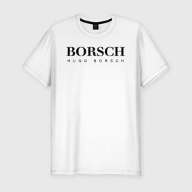 Мужская футболка хлопок Slim с принтом BORSCH hugo borsch в Кировске, 92% хлопок, 8% лайкра | приталенный силуэт, круглый вырез ворота, длина до линии бедра, короткий рукав | borsch | boss | hugo borsch | hugo boss | антибренд | борщ | босс | бренд | брендовый | брэнд | знак | значок | как | лого | логотип | пародия | прикол | салон | салоновский | символ | фирменный | хуго