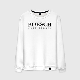 Мужской свитшот хлопок с принтом BORSCH hugo borsch в Кировске, 100% хлопок |  | borsch | boss | hugo borsch | hugo boss | антибренд | борщ | босс | бренд | брендовый | брэнд | знак | значок | как | лого | логотип | пародия | прикол | салон | салоновский | символ | фирменный | хуго