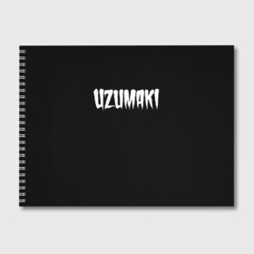 Альбом для рисования с принтом Uzumaki Junji Ito в Кировске, 100% бумага
 | матовая бумага, плотность 200 мг. | azami kurotani | horror | junji ito | junji ito collection | kirie | soichi | souichi | tomie | uzumaki | аниме | дзюндзи ито | кириэ | манга | сюити | томиэ | ужасы | узумаки