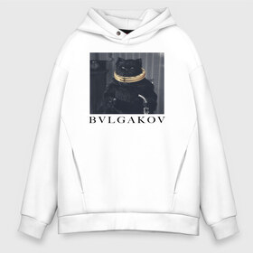 Мужское худи Oversize хлопок с принтом BVLGAKOV в Кировске, френч-терри — 70% хлопок, 30% полиэстер. Мягкий теплый начес внутри —100% хлопок | боковые карманы, эластичные манжеты и нижняя кромка, капюшон на магнитной кнопке | bvlgakov | bvlgari | lvmh | антибренд | бренд | брендовы | брэнд | булгаков | булгари | знак | значок | как | кольцо | компания | кот | лого | логотип | мастер и маргарита | пародия | парфюм | прикол | серьги | символ