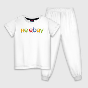 Детская пижама хлопок с принтом не ebay мне нервы в Кировске, 100% хлопок |  брюки и футболка прямого кроя, без карманов, на брюках мягкая резинка на поясе и по низу штанин
 | ebay | антибренд | бренд | брендовый | брэнд | ебэй | знак | значок | ибэй | интернет магазин | итальянский | как | лого | логотип | мне мозги | пародия | прикол | салон | салоновский | символ | фирменный | 