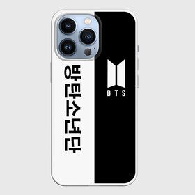 Чехол для iPhone 13 Pro с принтом BTS | БТС (Z) в Кировске,  |  | bangtan boys | bt21 | bts | rm | бтс | ви | джей хоуп | джонгук | сюга | чимин | чин