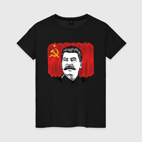Женская футболка хлопок с принтом Сталин и флаг СССР в Кировске, 100% хлопок | прямой крой, круглый вырез горловины, длина до линии бедер, слегка спущенное плечо | джугашвили | иосиф | капитал | капитализм | коба | коммунизм | коммунист | маркс | победа | ретро | родина | серп и молот | советский союз | социализм | социалист | ссср | сталин | страна | флаг