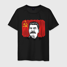 Мужская футболка хлопок с принтом Сталин и флаг СССР в Кировске, 100% хлопок | прямой крой, круглый вырез горловины, длина до линии бедер, слегка спущенное плечо. | джугашвили | иосиф | капитал | капитализм | коба | коммунизм | коммунист | маркс | победа | ретро | родина | серп и молот | советский союз | социализм | социалист | ссср | сталин | страна | флаг