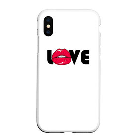 Чехол для iPhone XS Max матовый с принтом love (W) в Кировске, Силикон | Область печати: задняя сторона чехла, без боковых панелей | kiss | love | me | буквы | горошек | губы | девушке | женщине | лов | любим | люблю | любовь | меня | мне | мужчине | надпись | парню | подарок | поцелуй | рот | тебя | уже