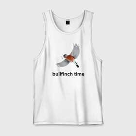 Мужская майка хлопок с принтом Bullfinch time в Кировске, 100% хлопок |  | bird | bullfinch | wings | летать | полет | птица | снегирь