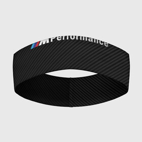 Повязка на голову 3D с принтом BMW M PERFORMANCE | БМВ М ПЕРФОРМАНС в Кировске,  |  | bmw | bmw motorsport | bmw performance | carbon | m | motorsport | performance | sport | бмв | карбон | моторспорт | спорт