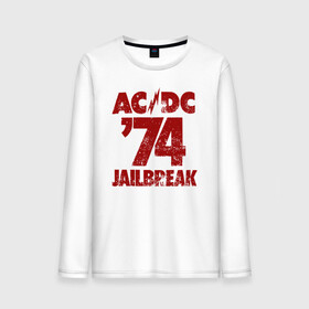 Мужской лонгслив хлопок с принтом AC DC 74 jailbreak в Кировске, 100% хлопок |  | ac dc | acdc | acdc ас дс | angus | back in black | highway to hell | mckinnon | young | австралийская | ангус янг | ас дс | асдс | блюз | в форме | гитара | группа | крис слэйд | метал | молния | музыка | п | певец | рок | рок н ролл