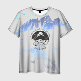 Мужская футболка 3D с принтом Горы в Кировске, 100% полиэфир | прямой крой, круглый вырез горловины, длина до линии бедер | альпинизм | горы | палатка | скалолаз | счастье не за горами оно в горах | турист