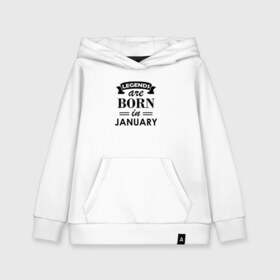 Детская толстовка хлопок с принтом Legends are born in january в Кировске, 100% хлопок | Круглый горловой вырез, эластичные манжеты, пояс, капюшен | Тематика изображения на принте: birthday | born | gift | happy birthday | legends | день рождения | легенды | подарка | праздник | январь