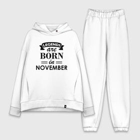 Женский костюм хлопок Oversize с принтом Legends are born in November в Кировске,  |  | birthday | born | gift | happy birthday | legends | november | день рождения | легенды | ноябрь | подарка | праздник