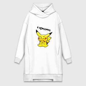 Платье-худи хлопок с принтом PIKACHU в Кировске,  |  | mouse | pika | pika pika | pikachu | pikachu mouse | вредина | молния | мышь | мышь пикачу | пика | пика пика | пикачу | покемон | покемон mouse | покемон мышь