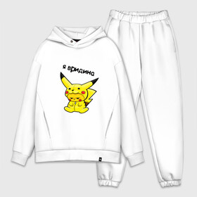 Мужской костюм хлопок OVERSIZE с принтом PIKACHU в Кировске,  |  | mouse | pika | pika pika | pikachu | pikachu mouse | вредина | молния | мышь | мышь пикачу | пика | пика пика | пикачу | покемон | покемон mouse | покемон мышь