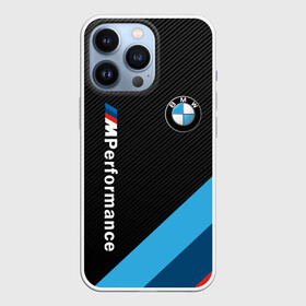 Чехол для iPhone 13 Pro с принтом BMW M PERFORMANCE в Кировске,  |  | bmw | bmw motorsport | bmw performance | carbon | m | motorsport | performance | sport | бмв | карбон | моторспорт | спорт