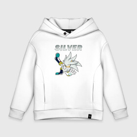 Детское худи Oversize хлопок с принтом SONIC (Silver) в Кировске, френч-терри — 70% хлопок, 30% полиэстер. Мягкий теплый начес внутри —100% хлопок | боковые карманы, эластичные манжеты и нижняя кромка, капюшон на магнитной кнопке | amy rose | hedgehog | sega | silver | доктор эггман | ёж соник | ехидна наклз | метал соник | сега | сильвер | соник