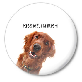 Значок с принтом Ирландский сеттер в Кировске,  металл | круглая форма, металлическая застежка в виде булавки | irish | kiss me | kiss me im irish | ирландец | ирландия | ирландский | ирландский сеттер | красный сеттер | поцелуй меня я ирландец | рыжий сеттер | сеттер