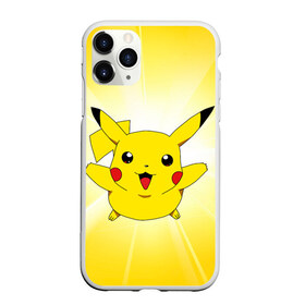 Чехол для iPhone 11 Pro Max матовый с принтом Пика Пика в Кировске, Силикон |  | art | pikachu | pikapika | pokemon | десткая одежда | детектив | женская | игра | картина | мужская | пика | пикачу | подарок | покемон | фильм