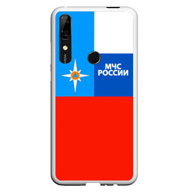 Чехол для Honor P Smart Z с принтом Флаг МЧС России в Кировске, Силикон | Область печати: задняя сторона чехла, без боковых панелей | 112 | 23 февраля | 27 декабря | герб | гкчс | знак | лого | логотип | министерство | мчс | мчс россии | мчсник | по чрезвычайным ситуациям | пожарный | россии | рф | символ | символика | ситуации | служба