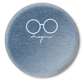 Значок с принтом Imagine John Lennon в Кировске,  металл | круглая форма, металлическая застежка в виде булавки | autograph | beatles | imagine | john | lennon | the beatles | автограф | битлз | битлы | голубая | группа | джинса | джинсовая | джинсовый | джон | купить | леннон | леннона | очки | с группы