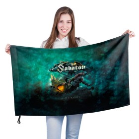 Флаг 3D с принтом Sabaton в Кировске, 100% полиэстер | плотность ткани — 95 г/м2, размер — 67 х 109 см. Принт наносится с одной стороны | battle | panzerkampf | primo victoria | sabaton | the art of war | the great war | атака мертвецов | бисмарк | броден | войны | группа | йоаким | латный ботинок | метал | ночные ведьмы | пауэр | рок | рыцарские доспехи | сабатон