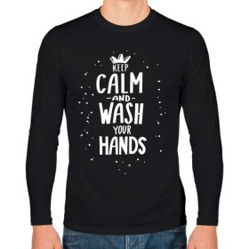 Мужской лонгслив хлопок с принтом Keep calm and wash your hands. в Кировске, 100% хлопок |  | acute respiratory infections | bacteria | care | coronavirus | disease | epidemic | foam | hand | hand wash | hands | health | hygiene | influenza | keep calm | lettering | letters | medical | mic