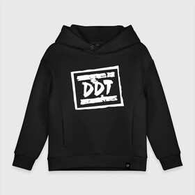 Детское худи Oversize хлопок с принтом ДДТ Лого | DDT Logo (Z) в Кировске, френч-терри — 70% хлопок, 30% полиэстер. Мягкий теплый начес внутри —100% хлопок | боковые карманы, эластичные манжеты и нижняя кромка, капюшон на магнитной кнопке | music | rock | ддт | музыка | рок | шевчук | юрий шевчук