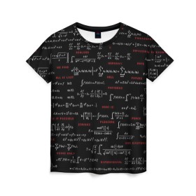 Женская футболка 3D с принтом Математические формулы в Кировске, 100% полиэфир ( синтетическое хлопкоподобное полотно) | прямой крой, круглый вырез горловины, длина до линии бедер | алгебра | вычисления | геометрия | дроби | интегралы | матан | математика | формулы | школа | шпаргалка