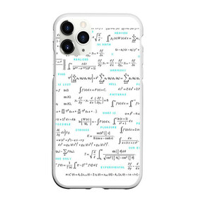 Чехол для iPhone 11 Pro матовый с принтом Математические формулы в Кировске, Силикон |  | Тематика изображения на принте: алгебра | вычисления | геометрия | дроби | интегралы | матан | математика | студентам | формулы | школа | шпаргалка