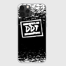 Чехол для iPhone 12 Pro с принтом ДДТ ЛОГО | DDT LOGO (Z) в Кировске, силикон | область печати: задняя сторона чехла, без боковых панелей | Тематика изображения на принте: music | rock | ддт | музыка | рок | шевчук | юрий шевчук