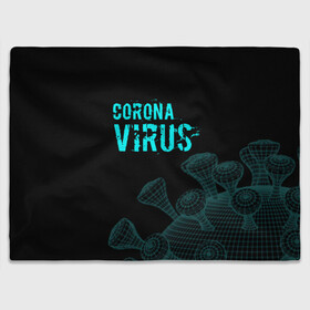 Плед 3D с принтом CORONAVIRUS. в Кировске, 100% полиэстер | закругленные углы, все края обработаны. Ткань не мнется и не растягивается | coronavirus | plague inc | plague inc: evolved | вирус в китае | кнр | коронавирус | плагуе инк | плагуе инк: эволвед | эпидемия