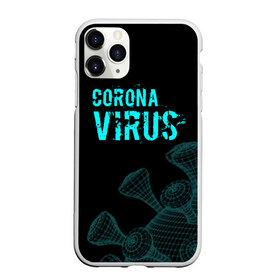 Чехол для iPhone 11 Pro матовый с принтом CORONAVIRUS в Кировске, Силикон |  | coronavirus | plague inc | plague inc: evolved | вирус в китае | кнр | коронавирус | плагуе инк | плагуе инк: эволвед | эпидемия