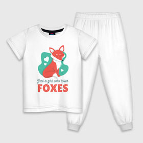 Детская пижама хлопок с принтом Просто люблю Лисичек в Кировске, 100% хлопок |  брюки и футболка прямого кроя, без карманов, на брюках мягкая резинка на поясе и по низу штанин
 | fnaf | fox | foxy | лис | лиса | лисичка | лисички | лисы