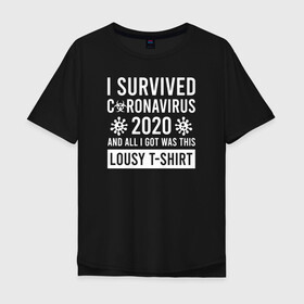 Мужская футболка хлопок Oversize с принтом Я пережил коронавирус 2020 и все, что я получил, это эта паршивая футболка( в Кировске, 100% хлопок | свободный крой, круглый ворот, “спинка” длиннее передней части | 2019   ncov | coronaviridae | coronavirus | covid | covid 19 | ncov | sars | virus | арт | биологическая опасность | болезнь | вирус | знак | карантин | корона | коронавирус | короновирус | мем | нков | нсов | пандемия | прикол | символ