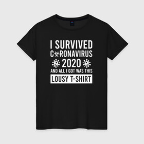 Женская футболка хлопок с принтом Я пережил коронавирус 2020 и все, что я получил, это эта паршивая футболка( в Кировске, 100% хлопок | прямой крой, круглый вырез горловины, длина до линии бедер, слегка спущенное плечо | 2019   ncov | coronaviridae | coronavirus | covid | covid 19 | ncov | sars | virus | арт | биологическая опасность | болезнь | вирус | знак | карантин | корона | коронавирус | короновирус | мем | нков | нсов | пандемия | прикол | символ