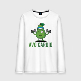 Мужской лонгслив хлопок с принтом AVOCArDiO в Кировске, 100% хлопок |  | avo cardio | avocado | cardio | авокадо | гантели | милые создания | надпись | рисунок | спорт