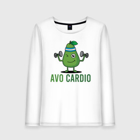 Женский лонгслив хлопок с принтом AVOCArDiO в Кировске, 100% хлопок |  | avo cardio | avocado | cardio | авокадо | гантели | милые создания | надпись | рисунок | спорт