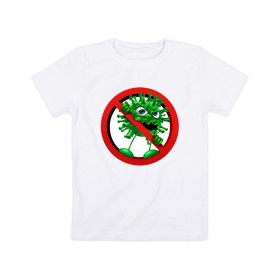 Детская футболка хлопок с принтом Коронавирус в Кировске, 100% хлопок | круглый вырез горловины, полуприлегающий силуэт, длина до линии бедер | 2019 ncov | covid 19 | инфекция | пандемия