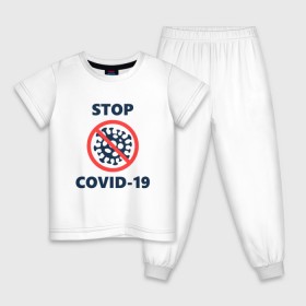 Детская пижама хлопок с принтом STOP COVID-19 (коронавирус) в Кировске, 100% хлопок |  брюки и футболка прямого кроя, без карманов, на брюках мягкая резинка на поясе и по низу штанин
 | 
