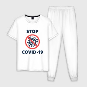 Мужская пижама хлопок с принтом STOP COVID-19 (коронавирус) в Кировске, 100% хлопок | брюки и футболка прямого кроя, без карманов, на брюках мягкая резинка на поясе и по низу штанин
 | Тематика изображения на принте: 