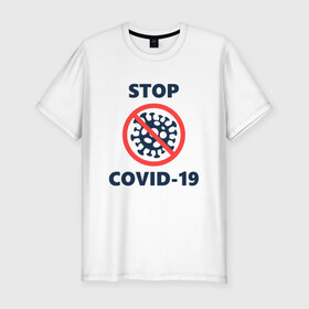 Мужская футболка хлопок Slim с принтом STOP COVID-19 (коронавирус) в Кировске, 92% хлопок, 8% лайкра | приталенный силуэт, круглый вырез ворота, длина до линии бедра, короткий рукав | Тематика изображения на принте: 