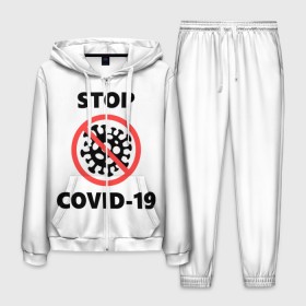 Мужской костюм 3D с принтом STOP COVID-19 (коронавирус) в Кировске, 100% полиэстер | Манжеты и пояс оформлены тканевой резинкой, двухслойный капюшон со шнурком для регулировки, карманы спереди | Тематика изображения на принте: 