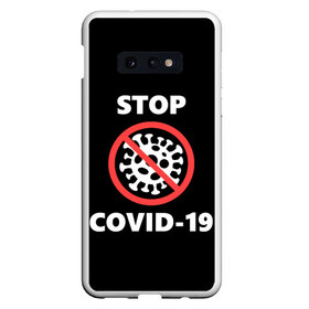 Чехол для Samsung S10E с принтом STOP COVID-19 (коронавирус) в Кировске, Силикон | Область печати: задняя сторона чехла, без боковых панелей | Тематика изображения на принте: 2019 | biohazard | china | coronavirus | covid 19 | inc | medicine | ncov | ncov19 | ncov2019 | plague | survivor | virus | warning | вирус | китай | коронавирус | медик | медицина