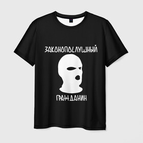 Мужская футболка 3D с принтом Законопослушный гражданин в Кировске, 100% полиэфир | прямой крой, круглый вырез горловины, длина до линии бедер | city | football | law | mask | urban | балаклава | город | гражданин | закон | маска | околофутбол | футбол