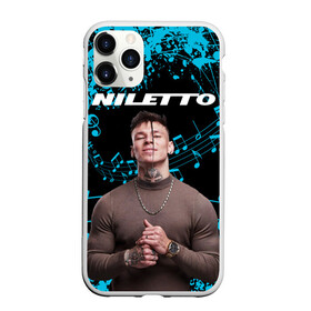 Чехол для iPhone 11 Pro матовый с принтом NILETTO в Кировске, Силикон |  | niletto | rap | данила прытков | любимка | музыка | нилетто | певец | реп